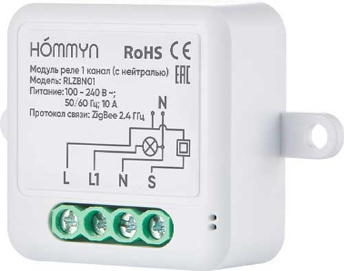 фото Модуль реле hommyn zigbee. 1 канал (с нейтралью) rlzbn01