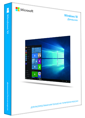 Операционная система Microsoft Windows 10 домашняя (все языки)