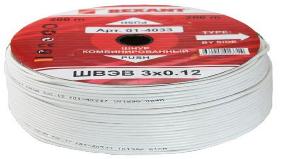 Кабель квк-в-2нг(а)-hf 2х0,75. Бухта rexant. Кабель союзкабель отзывы. Провод пгва 1х1. 5 мм.