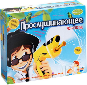 

Французские опыты Науки с Буки Bondibon, Прослушивающее устройство ВВ0943