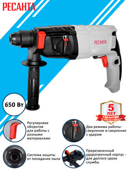 Перфоратор Ресанта П-24-650К Серо-черный