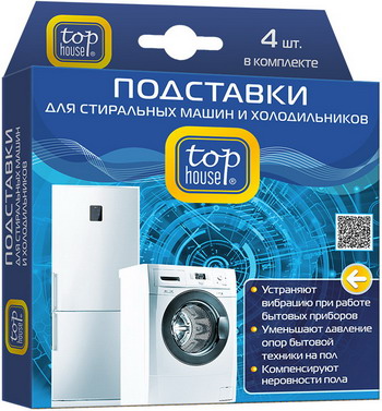 

Подставки TOP HOUSE, 390636