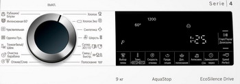 Стиральная машина с фронтальной загрузкой bosch wga242x4oe