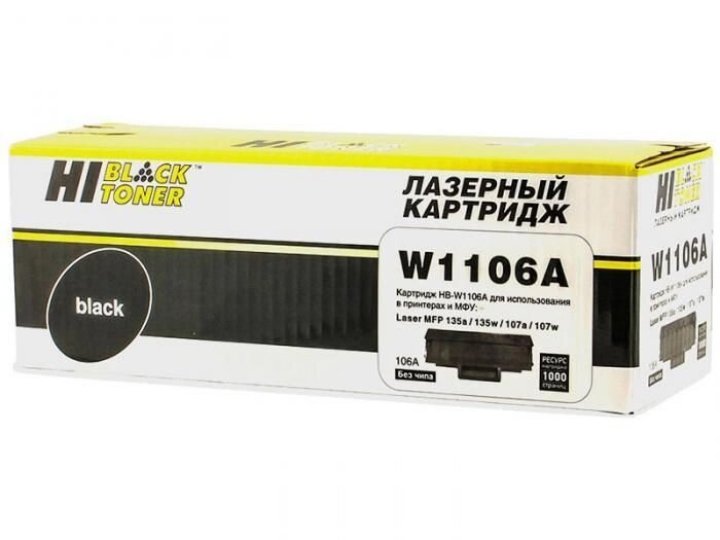 Картридж w1106a совместимый. Картридж hi-black w1106a. картридж hi-black 226x.
