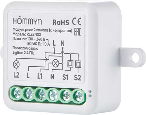 фото Модуль реле hommyn zigbee. 2 канала (с нейтралью) rlzbn02