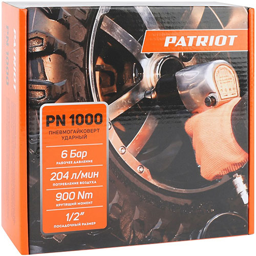 Пневмогайковерт ударный Patriot PN 1000