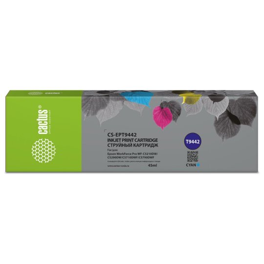 

Картридж струйный Cactus CS-EPT9442 T9442 голубой (45мл) для Epson WorkForce WF-C5290DW/WF-C5790DW