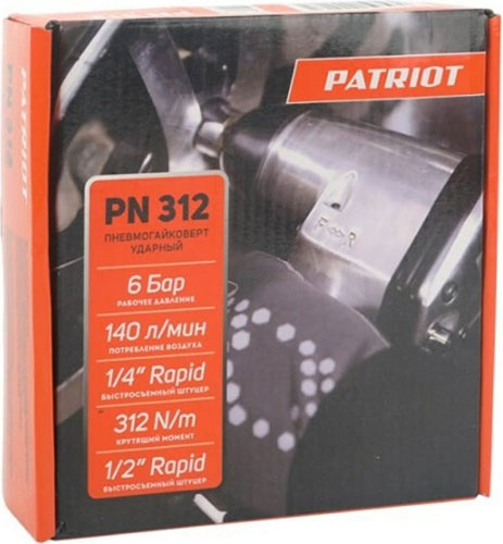 Пневмогайковерт ударный Patriot PN 312