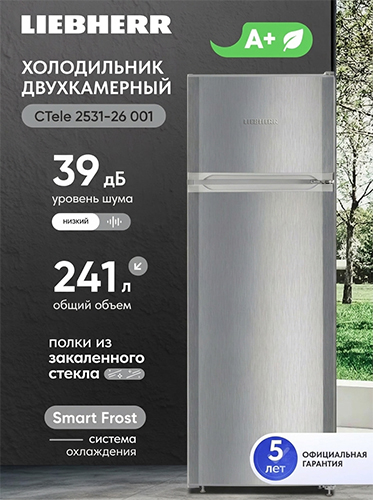 Двухкамерный холодильник Liebherr CTele 2531-26 001 серебристый