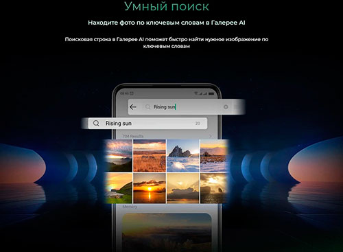 Смартфон TECNO POVA 6 12256 Grey
