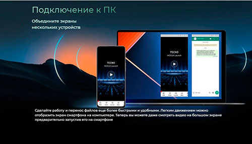 Смартфон TECNO POVA 6 12256 Grey