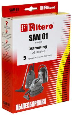 Набор пылесборников Filtero SAM 01 (5) Standard