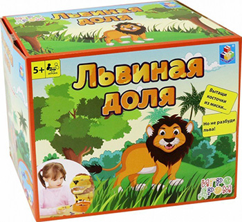 

Игра настольная 1 Toy ИГРОДРОМ ''Львиная доля'' Т13559