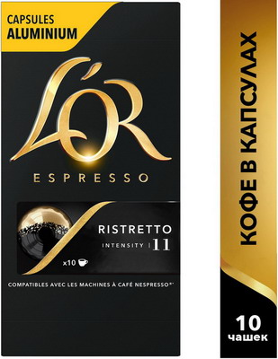 Фото - Кофе капсульный L’OR Espresso Ristretto cкраб для тела grower hemp ristretto