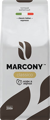 Кофе в зернах Marcony CLASSICO 200 г м/у кофе в зернах absolut drive gold edition 200 г