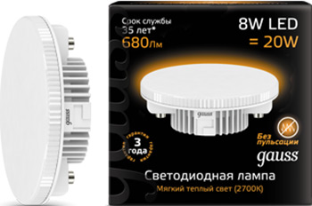 Лампа GAUSS LED GX 53 8W 680 lm 3000 K 1/10/100 108008108 лампа gauss led gx 53 8w 680 lm 3000 k 1 10 100 108008108