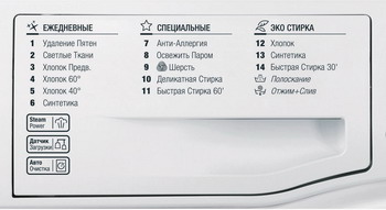 Стиральная машина hotpoint ariston vmsg622stb