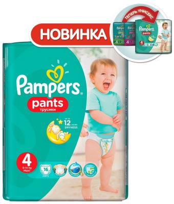 

Трусики-подгузники Pampers