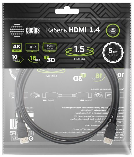 

Кабель аудио-видео Cactus CS-HDMI.1.4-1.5 HDMI (m)/HDMI (m) 1.5м. позолоч.конт. черный