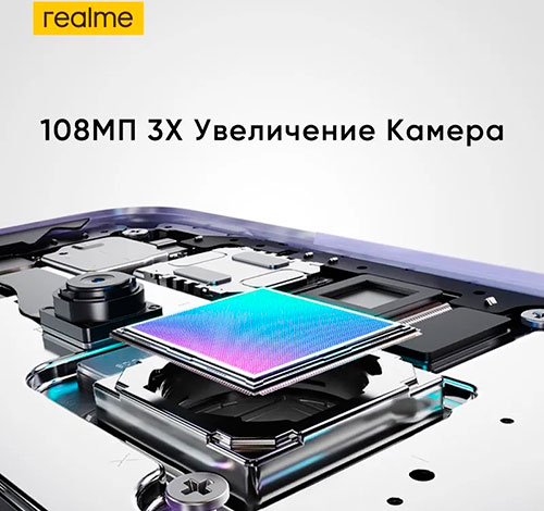 Смартфон Realme 12 5G RMX3999 256Gb 8Gb сиреневый