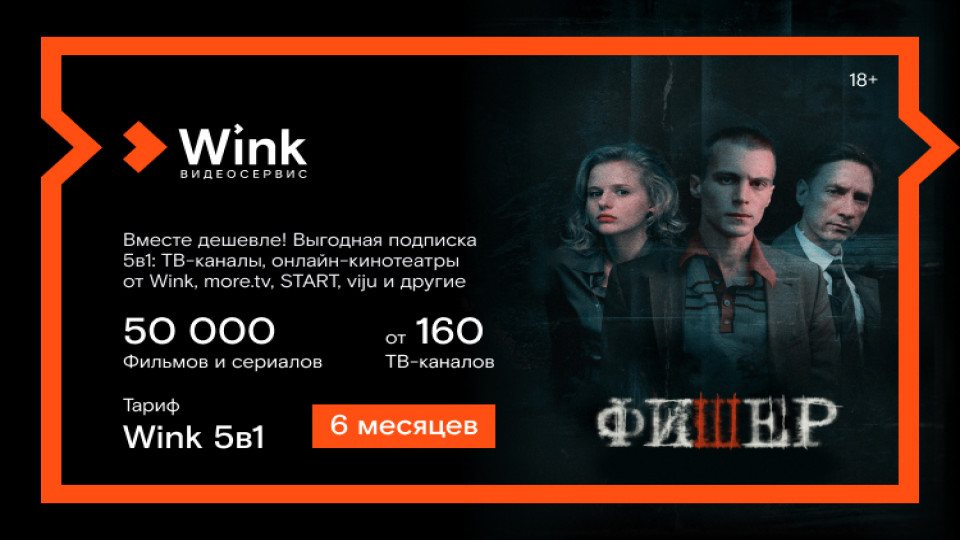 Сертификаты винк. Сертификат wink.