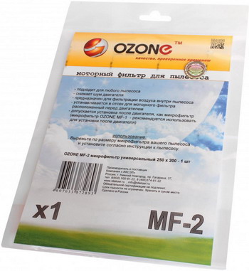 

Фильтр Ozone, MF-2