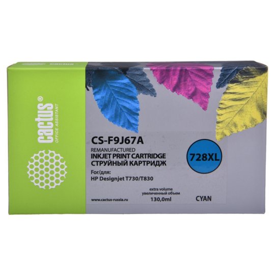 

Картридж струйный Cactus CS-F9J67A 728XL голубой (130мл) для HP DJ T730/T830