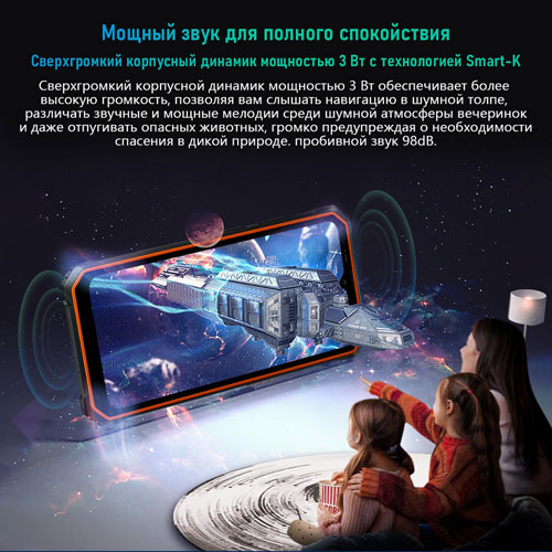 Смартфон Blackview BV6200 Pro 6128GB Orange