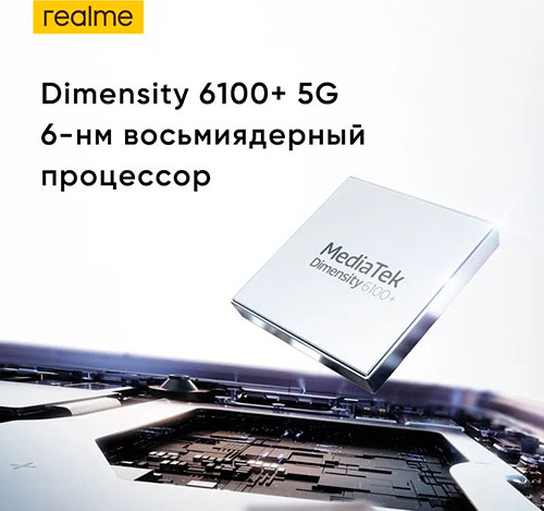 Смартфон Realme 12 5G RMX3999 256Gb 8Gb зеленый
