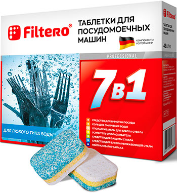 Таблетки для посудомоечных машин Filtero 7 в 1 45 шт. арт.702