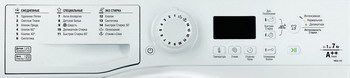 Vmsg 702 b стиральная машина hotpoint ariston