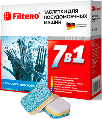 Таблетки для посудомоечных машин Filtero 7 в 1 16 шт. арт.701