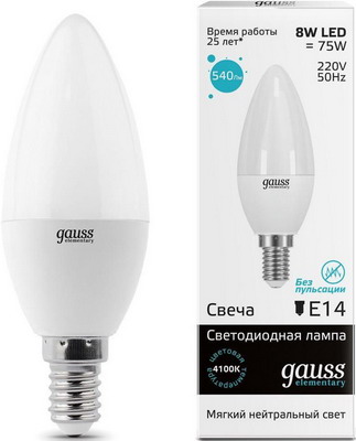 

Лампа GAUSS, LED Elementary Свеча 8W E14 540lm 4100K 33128 Упаковка 10шт