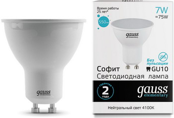 

Лампа GAUSS, LED Elementary MR16 GU10 7W 550lm 4100К 13627 Упаковка 10шт