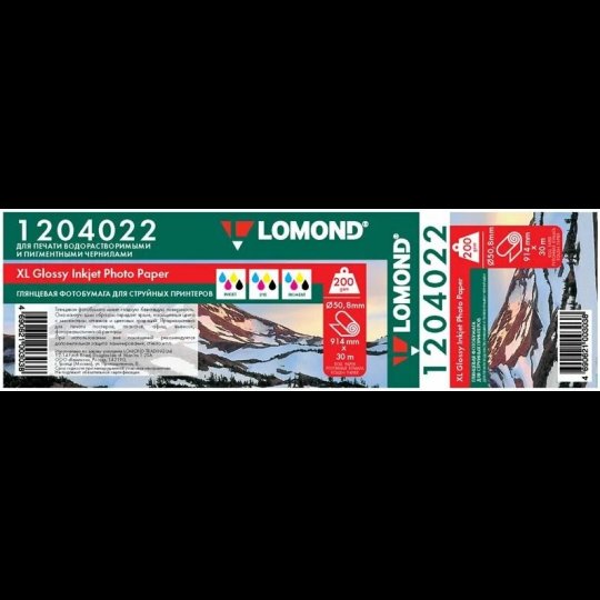 

Бумага Lomond 1204022 36"(A0) 914мм-30м/200г/м2/белый глянцевое для струйной печати втулка:50.8мм (2") (упак.:1рул)