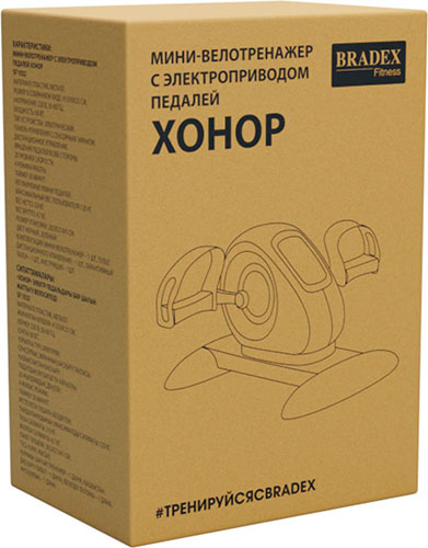 Мини велотренажер Bradex ХОНОР c электроприводом педалей SF 1032