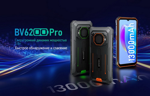 Смартфон Blackview BV6200 Pro 6/128GB Green