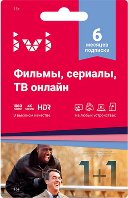 

Подписка онлайн-кинотеатра Ivi