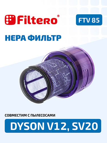 фото Фильтр filtero ftv 85 для пылесоса dyson v12