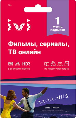 

Подписка онлайн-кинотеатра Ivi