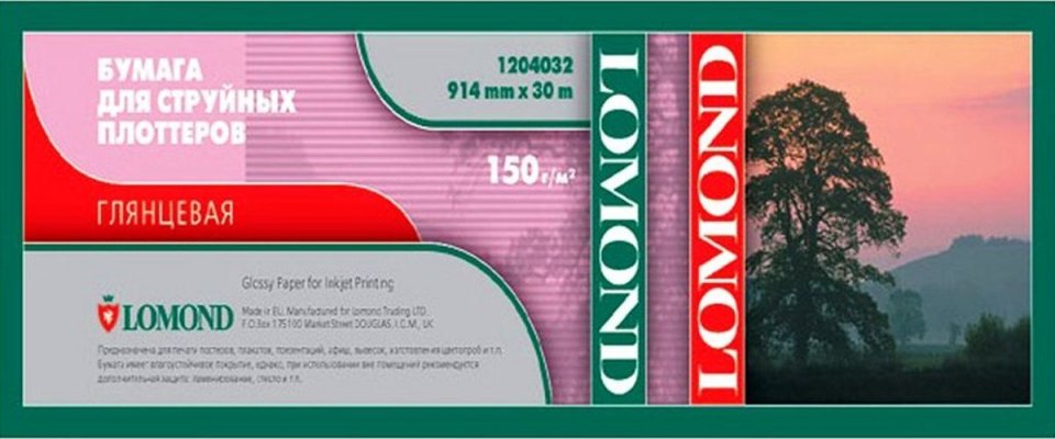 

Бумага Lomond 1204032 36"(A0) 914мм-30м/150г/м2/белый глянцевое для струйной печати втулка:50.8мм (2")