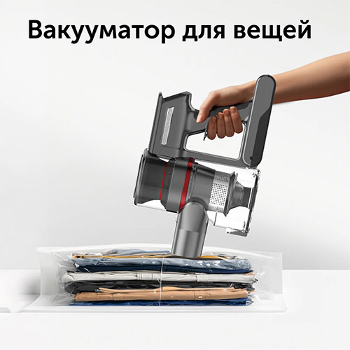 Пылесос вертикальный red solution v3070. Пылесос вертикальный red solution v3070