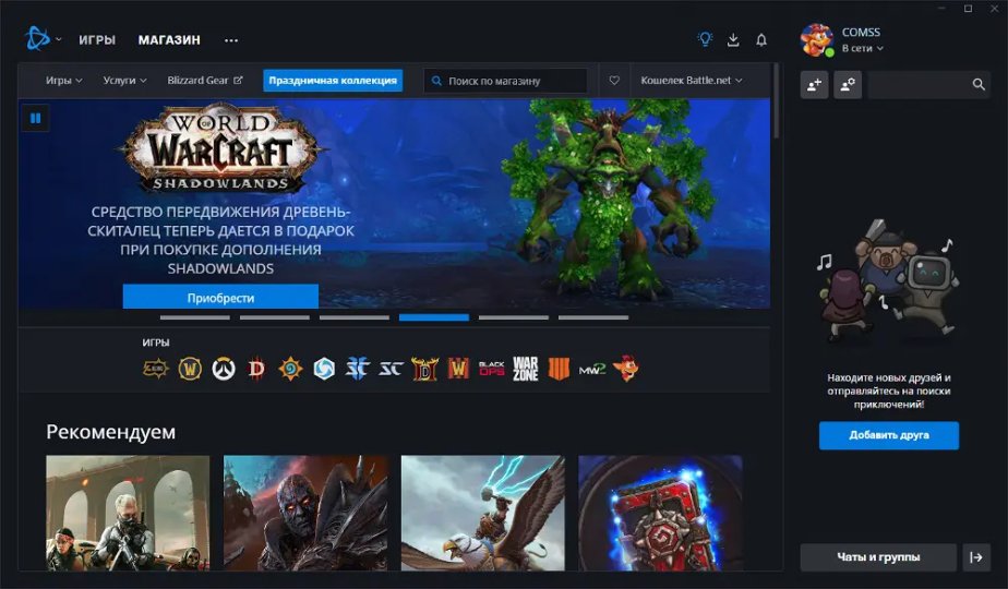 Карты battle net казахстан