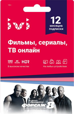 

Подписка онлайн-кинотеатра Ivi