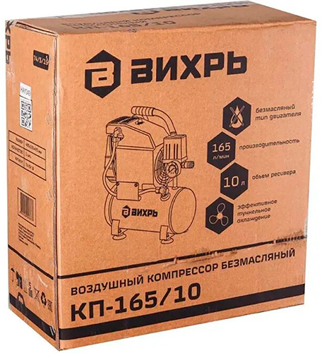 Компрессор Вихрь КП-165/10