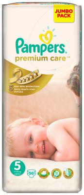 

Подгузники Pampers