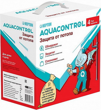 

Система защиты от протечки воды Neptun, Aquacontrol 1/2