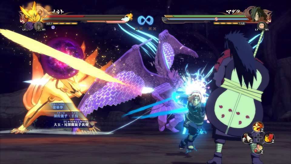 Naruto storm 4 nsp