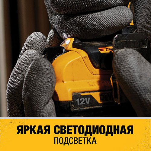 Дрель-шуруповерт DeWalt 12 В XR DCD701N-XJ