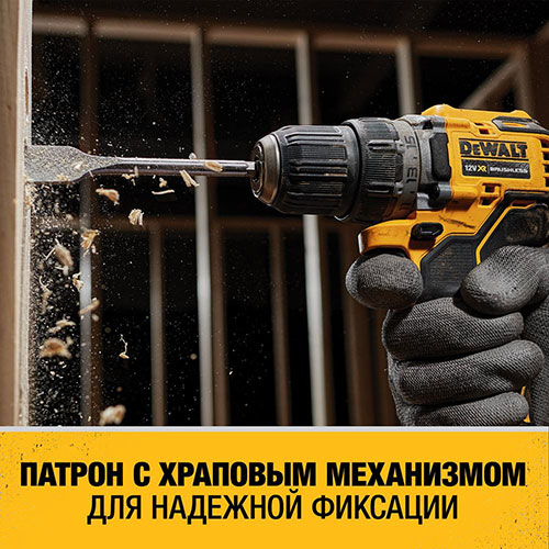 Дрель-шуруповерт DeWalt 12 В XR DCD701N-XJ